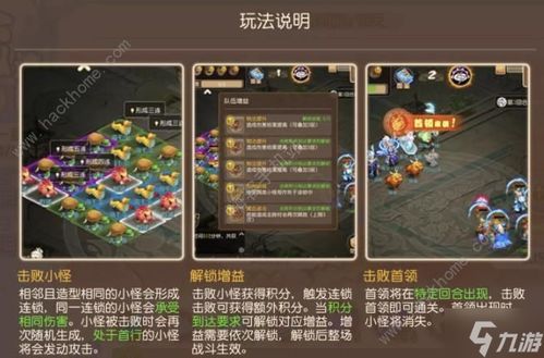 《包公断案2》通关攻略:轻松解锁隐藏关卡秘籍 《包公断案2》通关攻略:轻松解锁隐藏关卡秘籍