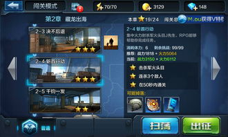 《包公断案2》通关攻略:轻松解锁隐藏关卡秘籍 《包公断案2》通关攻略:轻松解锁隐藏关卡秘籍