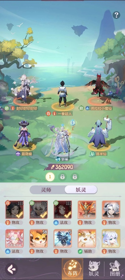 长安幻想小霸王攻略：高效打法揭秘！