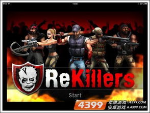 《鹅鸭杀杀手攻略：连环杀手玩法深度解析》