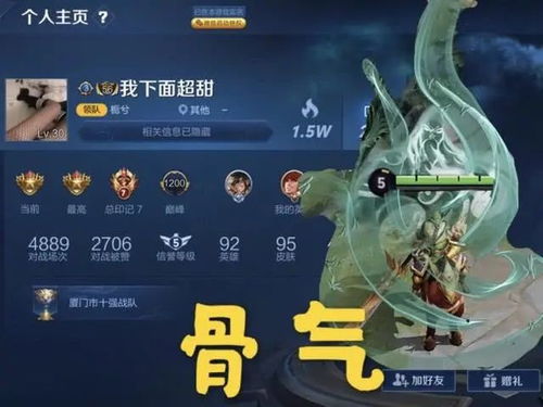 《黄忠农夫皮肤解锁攻略：独家获取方法大揭秘》