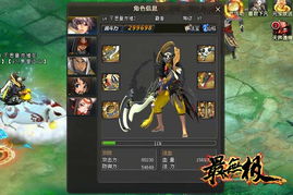 长安幻想狼打书攻略：高效提升战力秘籍