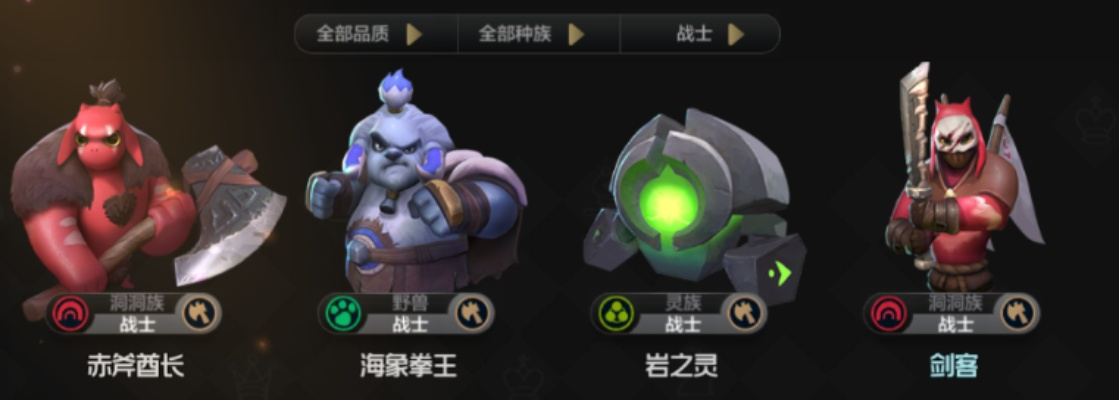 精卫觉醒攻略:自走棋异兽进化秘籍 精卫觉醒攻略:自走棋异兽进化秘籍