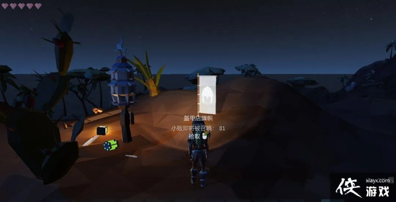 艾兰岛商人交易攻略:高效交易技巧揭秘 艾兰岛商人交易攻略:高效交易技巧揭秘