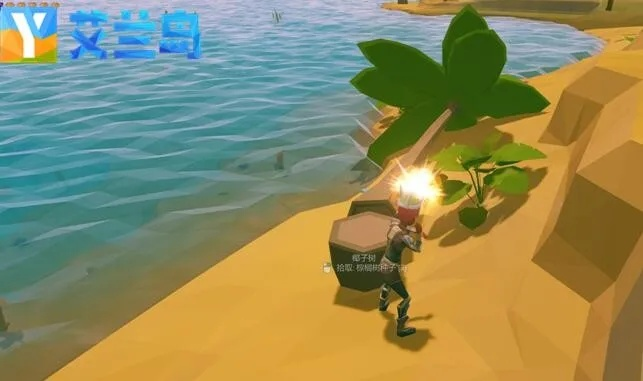 艾兰岛水下呼吸药剂自制攻略:秘制配方曝光 艾兰岛水下呼吸药剂自制攻略:秘制配方曝光