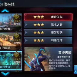 《谁是卧底》通关攻略:高效过关技巧揭秘! 《谁是卧底》通关攻略:高效过关技巧揭秘!