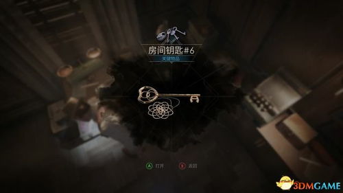 黑暗笔录第三章攻略:隐藏技巧解锁全流程揭秘 黑暗笔录第三章攻略:隐藏技巧解锁全流程揭秘