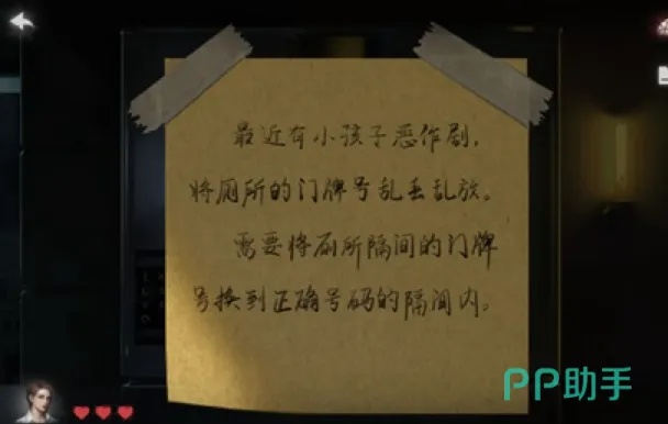 《黑暗笔录:揭秘冰箱密码破解攻略》 《黑暗笔录:揭秘冰箱密码破解攻略》