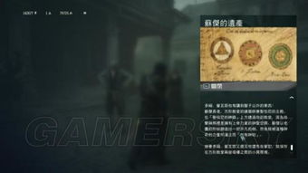 《黑暗笔录结局揭秘：多剧情走向攻略全解析》