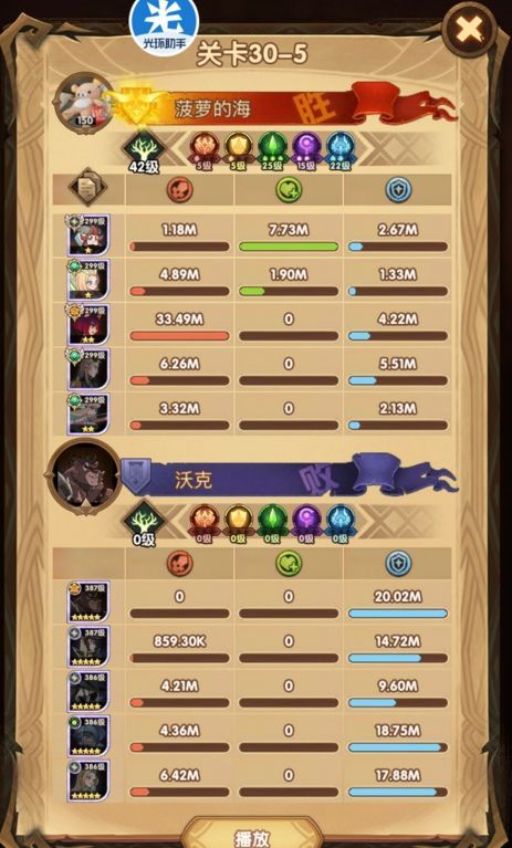 剑与远征虚空木兰赏金试炼通关秘籍!轻松过关攻略分享 剑与远征虚空木兰赏金试炼通关秘籍!轻松过关攻略分享