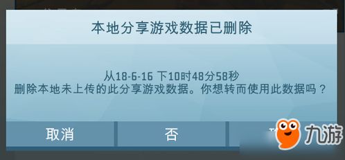 艾兰岛联机玩法攻略:好友组队畅玩秘籍 艾兰岛联机玩法攻略:好友组队畅玩秘籍