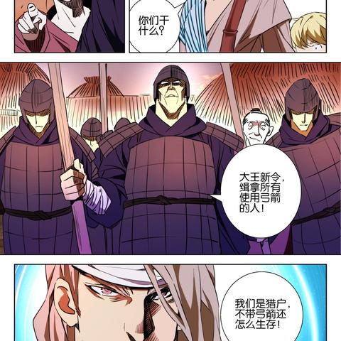 春秋封神新手攻略:前期阵容搭配必看秘籍 春秋封神新手攻略:前期阵容搭配必看秘籍