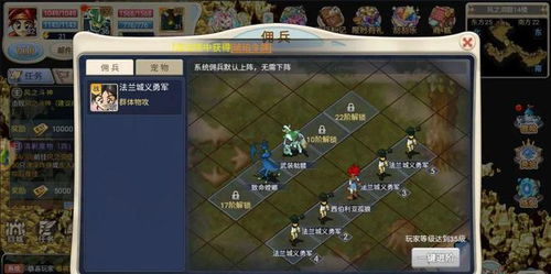 长安幻想结缘玩法攻略:高效结缘技巧大揭秘 长安幻想结缘玩法攻略:高效结缘技巧大揭秘