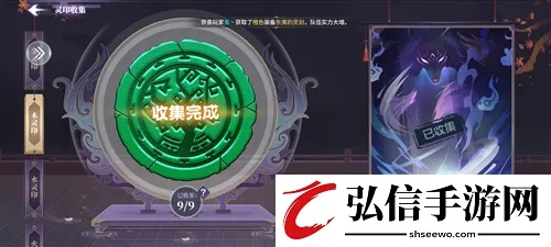 春秋封神灵印攻略：新手必看高效玩法技巧