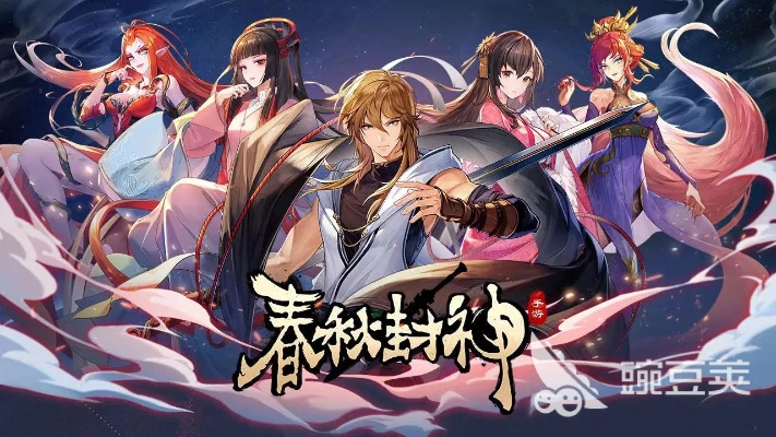 春秋封神灵印攻略：新手必看高效玩法技巧