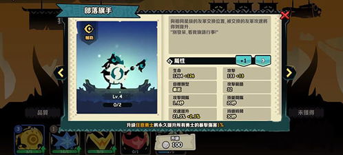 库库姆阵容搭配攻略：打造最强战队阵容