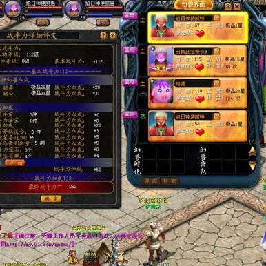 《魔域口袋版》新职业攻略：轻松入坑，玩转全新战场！