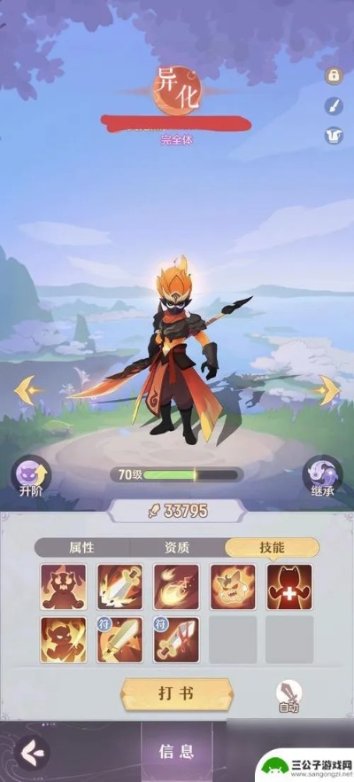 长安幻想普陀加点攻略：高效提升战力秘籍