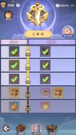 长安幻想龙宫加点攻略:高效提升龙宫实力 长安幻想龙宫加点攻略:高效提升龙宫实力