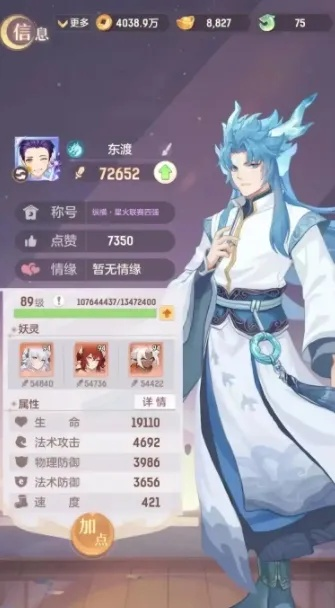 长安幻想龙宫加点攻略:高效提升龙宫实力 长安幻想龙宫加点攻略:高效提升龙宫实力