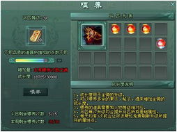 《农夫阿锯隐藏皮肤解锁秘籍，独家攻略大揭秘！》