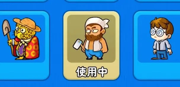 《别惹农夫张飞》隐藏皮肤解锁秘籍大揭秘！