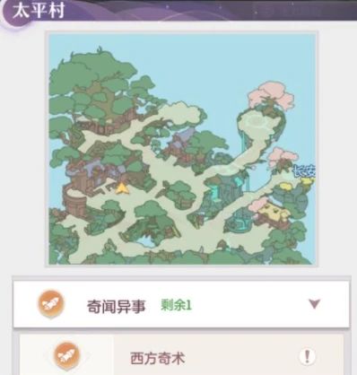 长安幻想熊猫大侠攻略：奇闻异事全解析，轻松升级！