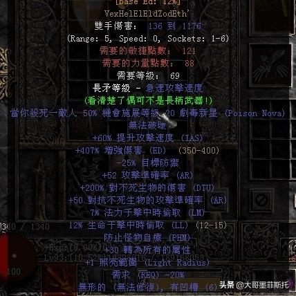 《暗黑超神二大陆：深度揭秘地图与剧情攻略》
《探秘暗黑超神：二大陆地图与剧情全解析》
《暗黑超神二大陆攻略：地图与剧情大揭秘》
《二大陆奇遇记：暗黑超神地图剧情深度解析》
《暗黑超神二大陆攻略手册：地图剧情全收录》