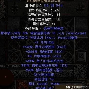 《暗黑超神二大陆：深度揭秘地图与剧情攻略》
《探秘暗黑超神：二大陆地图与剧情全解析》
《暗黑超神二大陆攻略：地图与剧情大揭秘》
《二大陆奇遇记：暗黑超神地图剧情深度解析》
《暗黑超神二大陆攻略手册：地图剧情全收录》