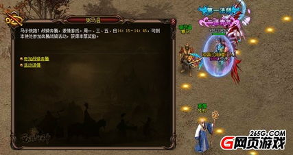 《自在西游法术速成攻略:轻松掌握神秘术法》 《自在西游法术速成攻略:轻松掌握神秘术法》