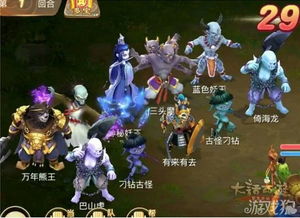 《自在西游法术速成攻略:轻松掌握神秘术法》 《自在西游法术速成攻略:轻松掌握神秘术法》