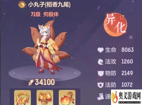 长安幻想灵狐系打书攻略:高效提升战力秘籍 长安幻想灵狐系打书攻略:高效提升战力秘籍