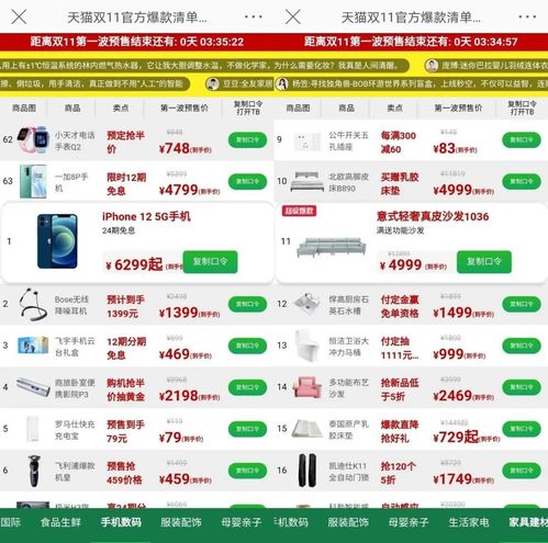 《爆款排行！盘点下载量爆棚的网络梗游戏》