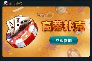 咸鱼之王元旦悬赏攻略：快速上手赢大奖秘籍