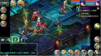 修仙门派选择攻略：揭秘最佳门派搭配技巧