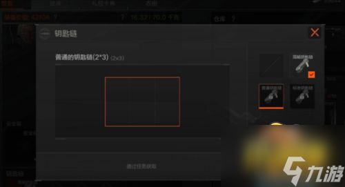暗区突围钥匙链任务攻略:高效完成技巧揭秘 暗区突围钥匙链任务攻略:高效完成技巧揭秘