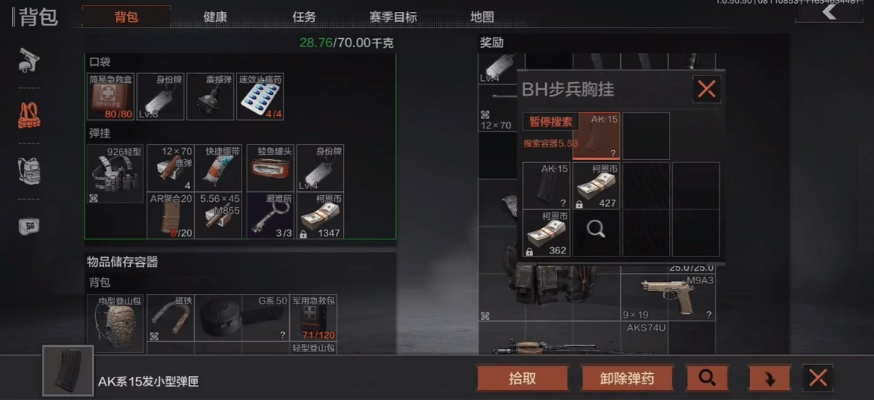 暗区突围冬日礼物攻略:快速解锁盛装玩法 暗区突围冬日礼物攻略:快速解锁盛装玩法