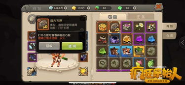 《世界弹射物语寻宝攻略:轻松解锁宝藏秘籍》 《世界弹射物语寻宝攻略:轻松解锁宝藏秘籍》