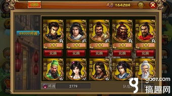 嬴政队酒馆阵容攻略:最强搭配曝光 嬴政队酒馆阵容攻略:最强搭配曝光