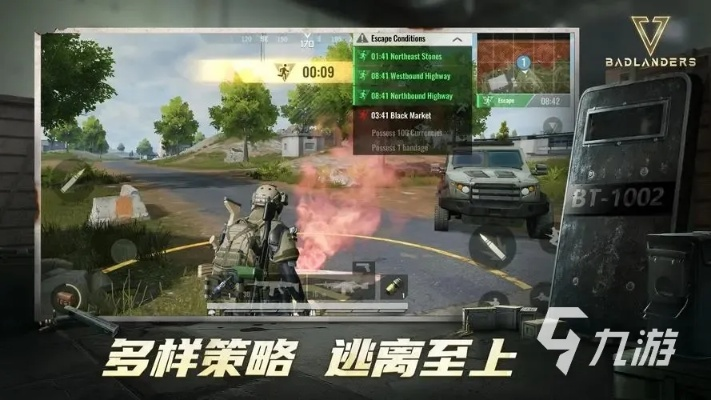 《2023生存游戏巅峰对决:盘点热门排行榜》 《2023生存游戏巅峰对决:盘点热门排行榜》