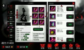 剑中戟盟最强技能搭配攻略：解锁无敌组合