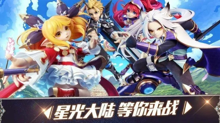 星元大陆新手快速刷初始攻略,轻松起步! 星元大陆新手快速刷初始攻略,轻松起步!