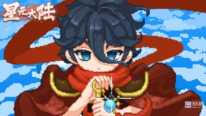 星元大陆新手快速刷初始攻略,轻松起步! 星元大陆新手快速刷初始攻略,轻松起步!