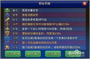 猫咪公寓2祈福技巧大揭秘！奖池选择攻略全解析