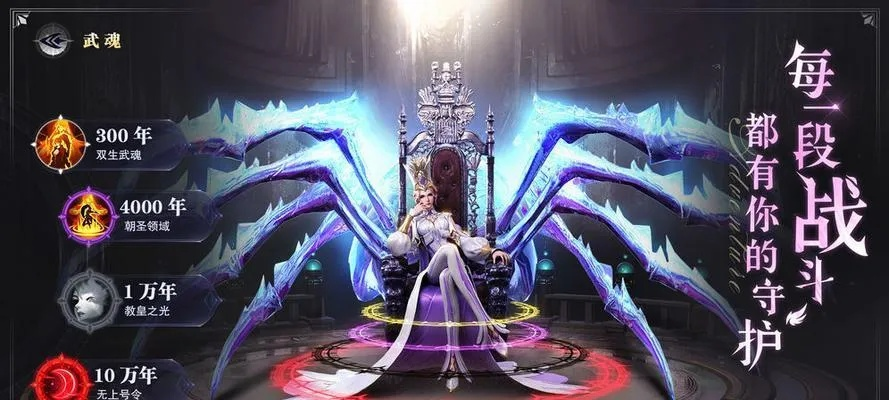 斗神大陆魔兽森林魂技盘点:独家全收录攻略! 斗神大陆魔兽森林魂技盘点:独家全收录攻略!