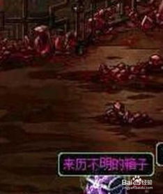 《地下城与勇士：起源心跳时刻，经典回忆重温》