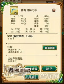 幻唐志洗宠打书技巧全解析,高效提升战斗力 幻唐志洗宠打书技巧全解析,高效提升战斗力