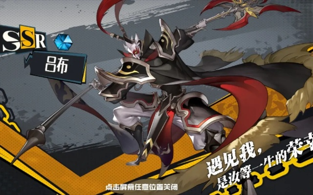 镇魂街吕布平民玩家崛起攻略:天生为王吕布玩法解析 镇魂街吕布平民玩家崛起攻略:天生为王吕布玩法解析