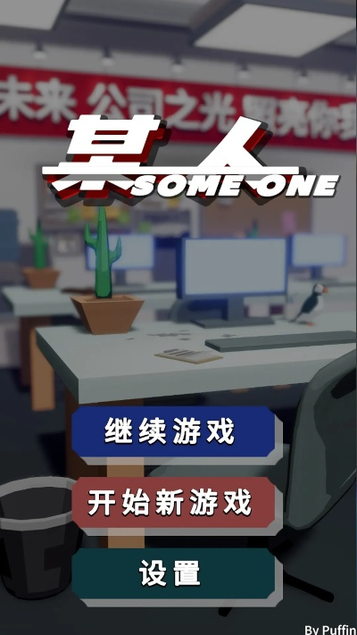 《独家推荐！必玩聚光灯GameJam游戏盘点》