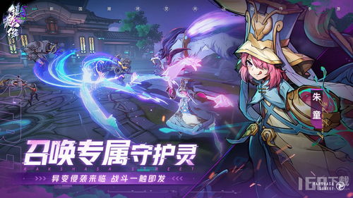 镇魂街貂灵芸大招流攻略：天生为王玩法解析